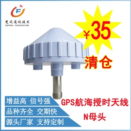 其他天线;连接器;卫星天线