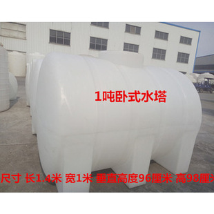 ��ʽ����ˮ��5000L�Ӻ�1����ʽ�\ݔ����ˮ����ʽ���ϻ�������ˮͰ