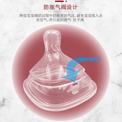 Applicable hg Hergen nipple non-original square accessories wide mouth newborn 123 stage Y anti-foam