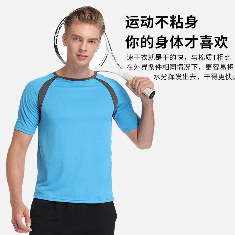 Camiseta de secado rápido fresca logotipo impreso personalizado maratón deportivo corriendo grupo cuello redondo camisa de publicidad overoles ropa de secado rápido