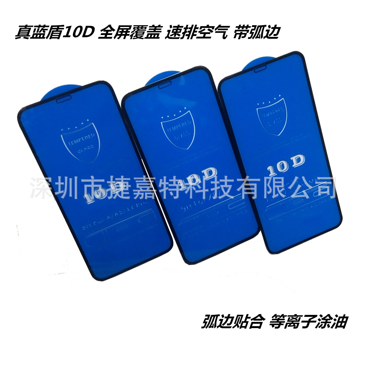 Applicable to the Apple iPhone series X xR 7/8p/11/12/13/14 10D blue…