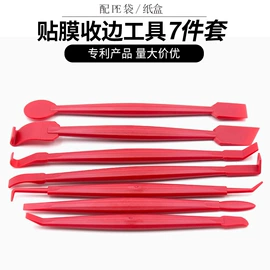 工具套件;线卡、线扣;其他维护工具