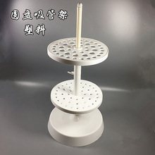 ���ψA�P�̶����ܼ� ��Һ�ܼ�44�� ������ܼ� �ֶ���Һ�ܼ�