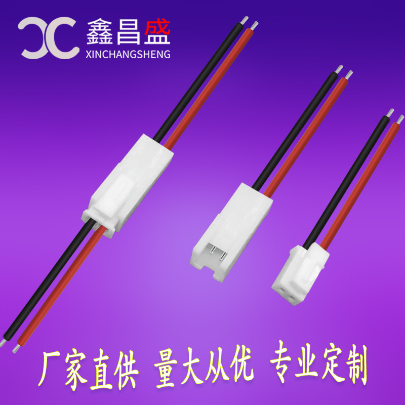 HY male Bus Line 2.0 red and black pair of wiring belt buckle smart lock terminal line LED light Belt connection line