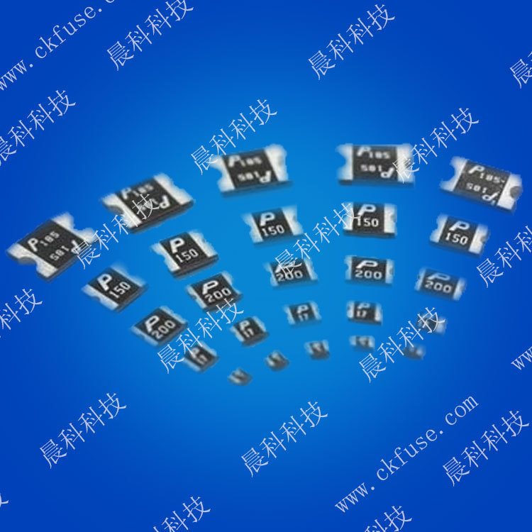 0805 贴片自恢复保险丝 0805 0.75A  750MA 6V可恢复保险丝