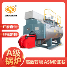 1��ȼ��偠t����WNS��ȼ���ˮ偠tȼ������偠t���I偠t���ܭh��