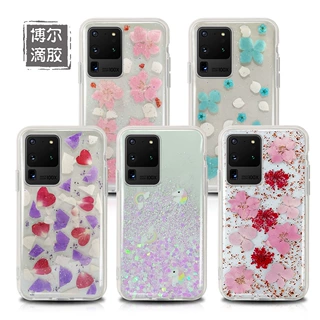 新款干花适用三星S26Ultra真花滴胶手机壳iphone16网红潮款保护套