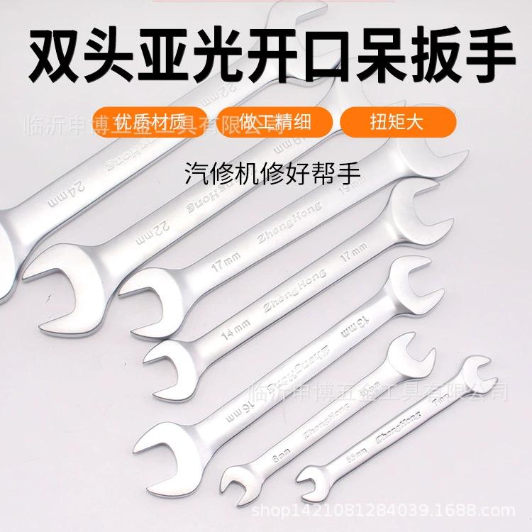 [Двухголовый открытый гаечный ключ] Матовый никелированный хромово-ванадиевой стали погрузочно-разгрузочный инструмент ручной быстрый открытый гаечный ключ