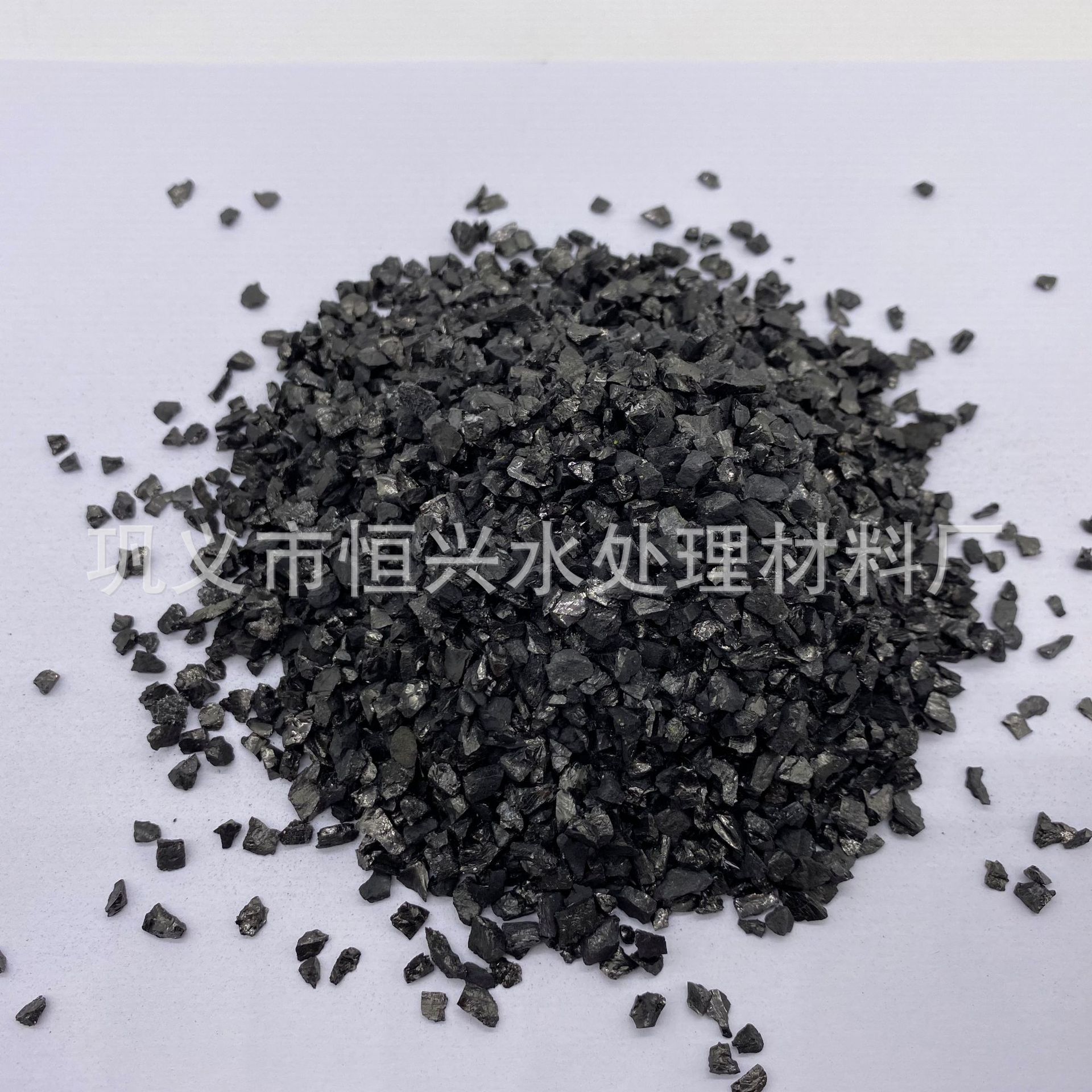 无烟煤滤料 工业水处理无烟煤滤料 污水处理水洗无烟煤滤料