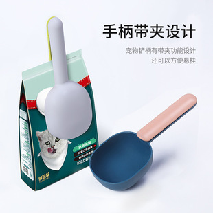 New Cat Food dog food spoon pet food spoon dog cat supplies food shovel factory direct pet supplies 6