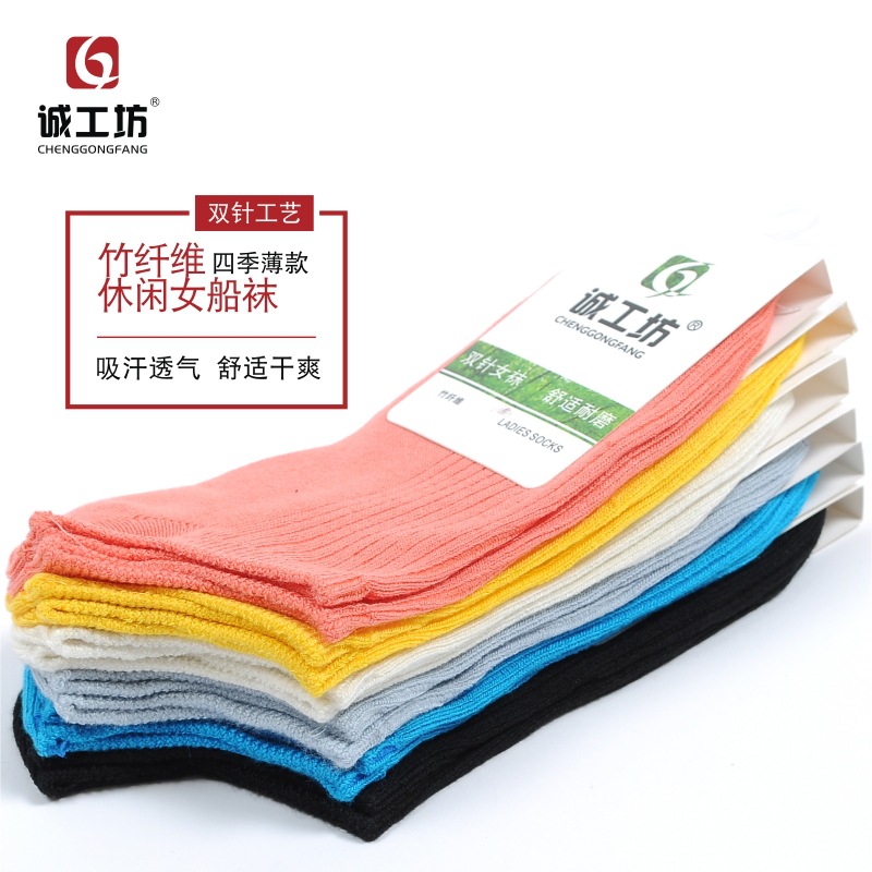 Women's socks summer thin bamboo fiber ankle socks summer women's socks Deodorant Invisible shallow mouth women's socks short tube wholesale