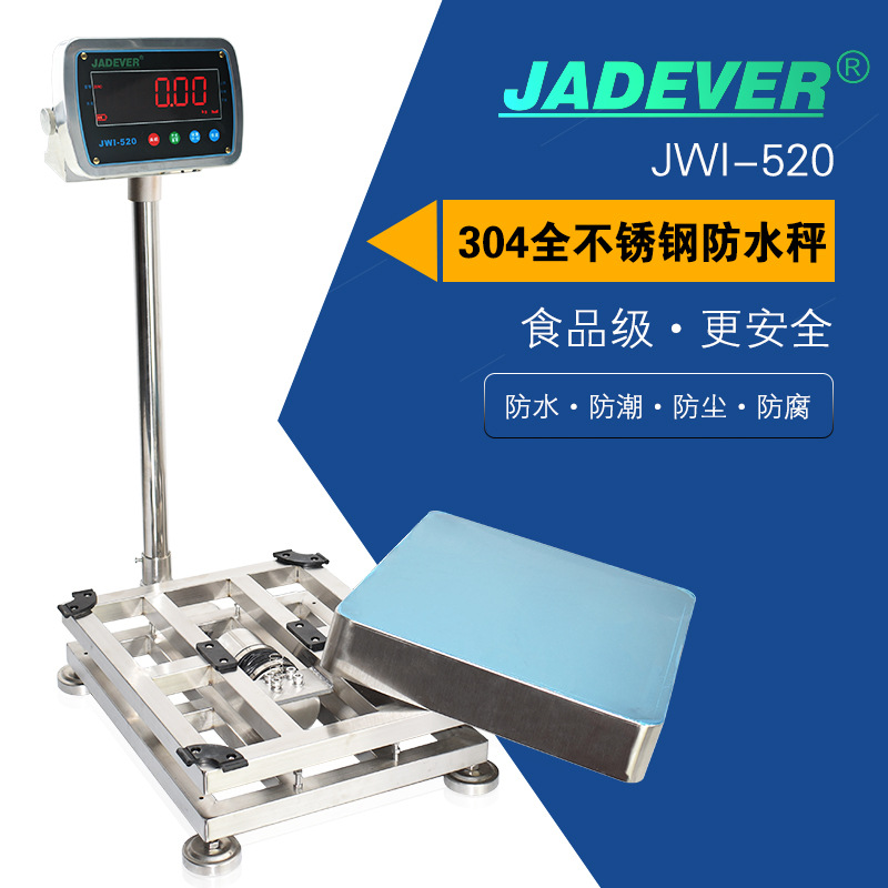 台湾钰恒JWI-520防水电子秤30kg~300kg