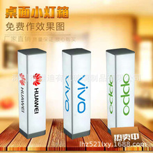 深圳雅迪有机玻璃制品，亚克力桌面式小灯箱，有机玻璃迷你小灯箱