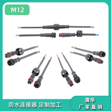 AHUA�x���x�����ܷ�ˮ�B�����z�y�x�O�乫ĸ��ˮ���^��ˮ���ղ��^