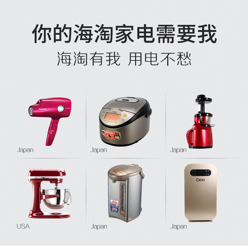 Shanghai Delixi switching power supply transformer single-phase household type American and Japanese overseas electrical appliances 220V to 100V110V