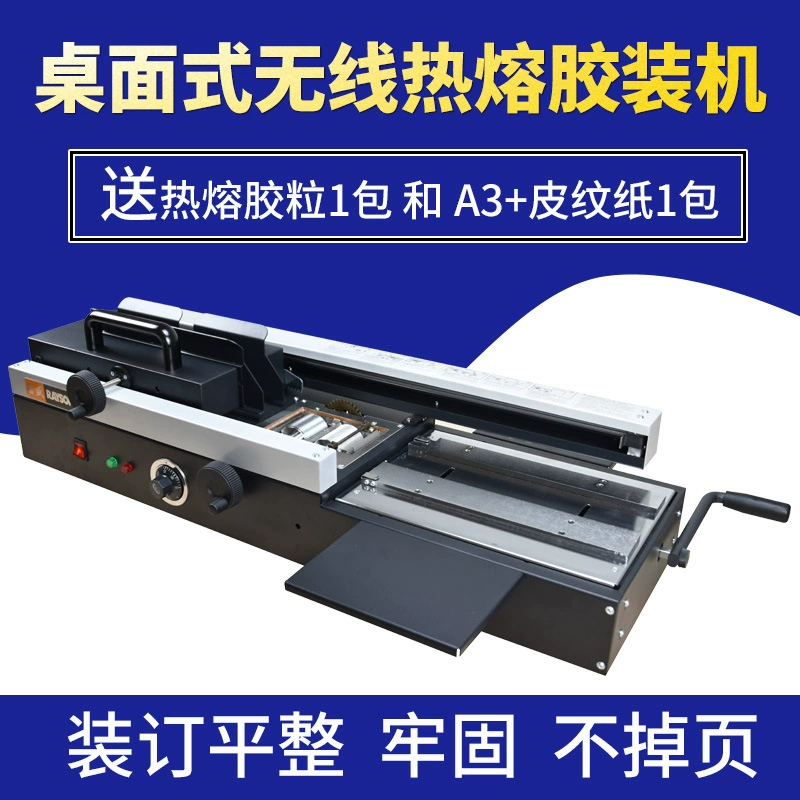 Беспроводная и эффективная клеевая машина Leisheng WD-40A для переплета договорных документов, книг и тендерной документации, идеально подходит для офиса.