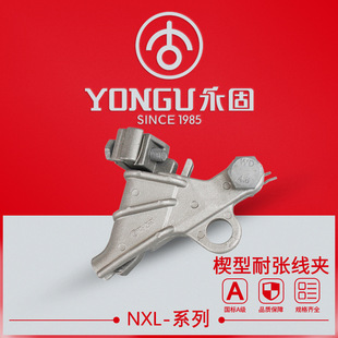 �X�Ͻ�^���͏����ANXL-1-2-3-4-5�������������iʽ�͏����A