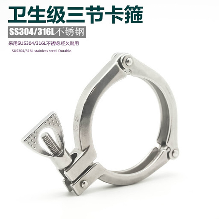 ISOʽ1.5S-20S15A-500A 304TRI CLAMP