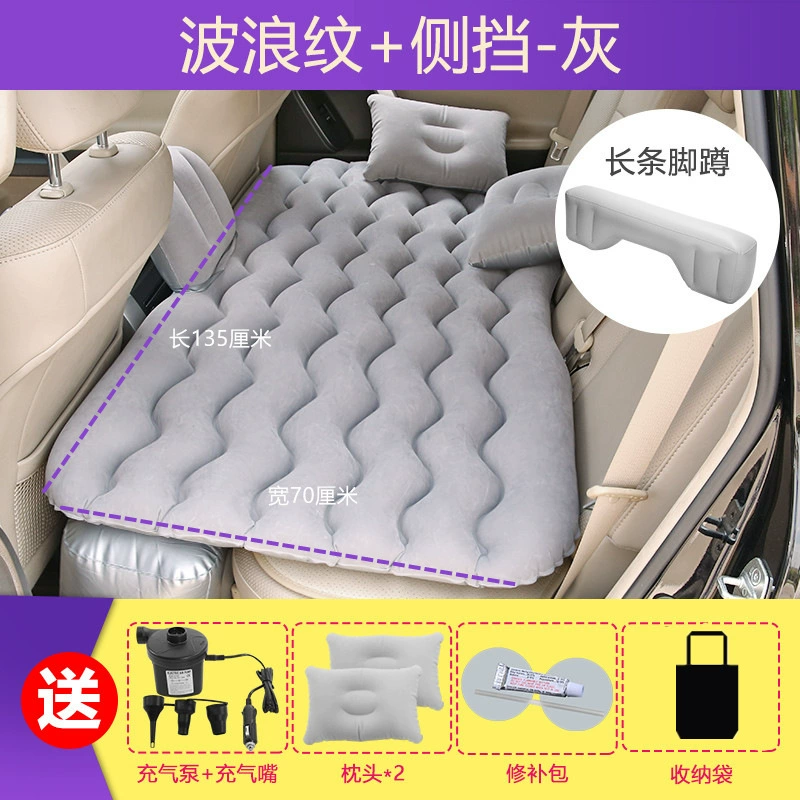 Inflatable Car Mattress Miaoshou S, Velvet+PVC, Back-Seat 135×70 cm, Portable Travel Pad