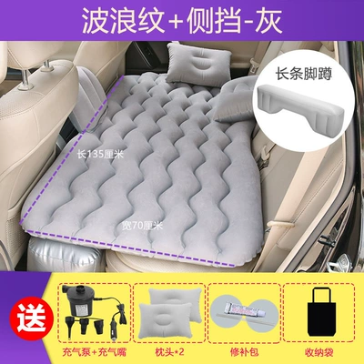 Vehicle-mounted inflatable bed – Inflatable Mattress Car Sleeping Car - s-gray-with-long-legs