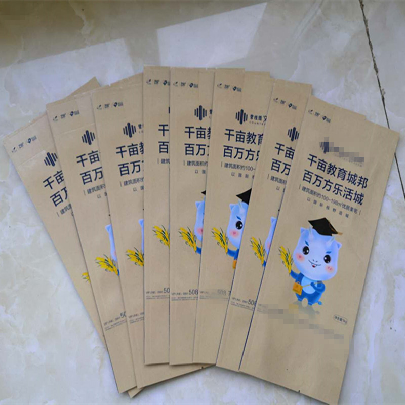 纸塑复合袋子食品塑料包装袋制作铝箔真空袋可定复合自立八边封袋