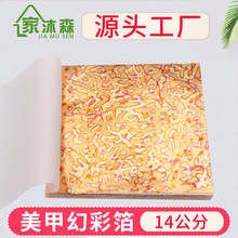 �����׻òʲ�-50��/�����S�ҬF؛ֱ�� DIY��׃ɫ�b��b�޻��y��