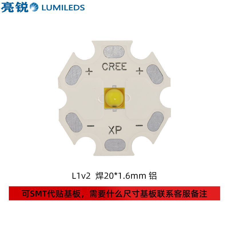 LUMILEDS LUXEON L1V2 3w׹ 3535LED ֵͲ