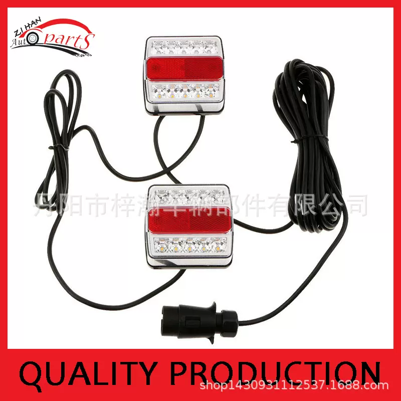 供应优质16LED磁铁套装尾灯、 16LED防水拖车尾灯 ，厂家直销