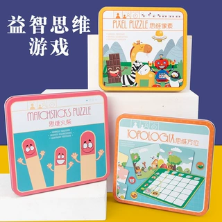 思维火柴像素方位拼图儿童益智桌游小学生逻辑思维教具木制玩具