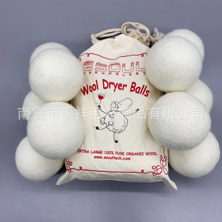大量供应新西兰羊毛毛毡球 白色毛毡球 7cm毛毡球 批发