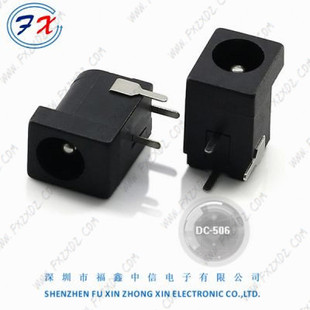 DC-506(DC-005��_�� DC�Դ���� DCĸ�� 5521���_���� ���Sֱ�N