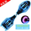[七代-火箭-火焰蓝]