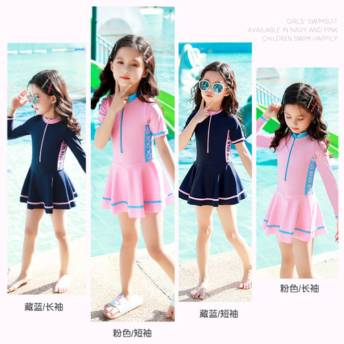 Youyou children's new swimsuit girls long-sleeved sun protection one-piece girl Korean princess one-piece cute swimsuit