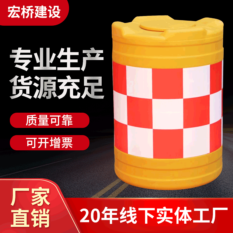 货通全球厂家批发吹塑工艺道路公路防撞路墩加厚PE塑料安全防撞桶