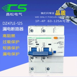 配电箱;微型断路器;保护器