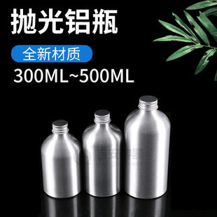 ���S�F؛���l300ml�Xƿ350ML�����Xƿ500ML�ݼy�X�޽��ٻ���ƿ
