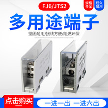 FJ6/JTS2����;���ӽӾ�������늾��־���һ�M����1��2.5-16ƽ��