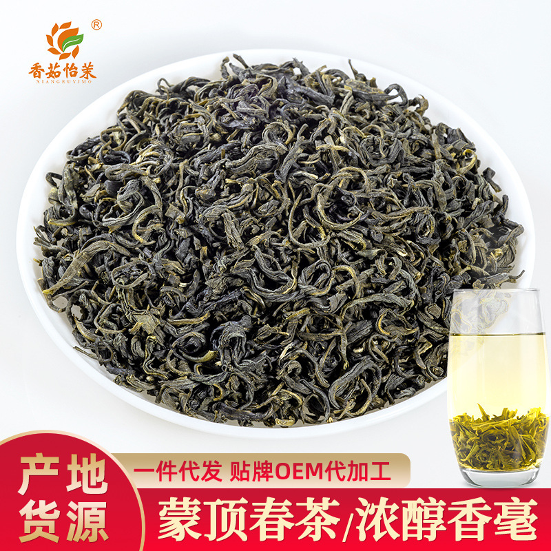 广西横县茉莉花茶浓香型花茶散装绿茶茶叶工厂批发长海香毫大包装