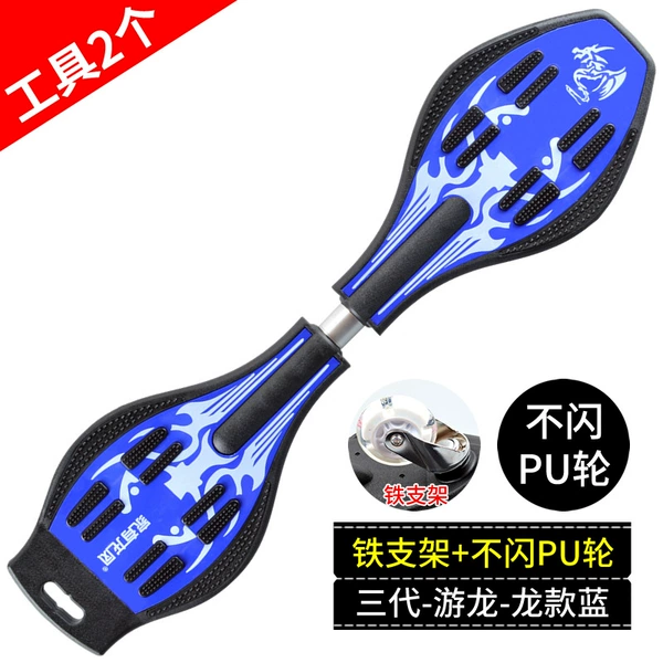 Three Generation-Dragon Blue (No flash wheel)