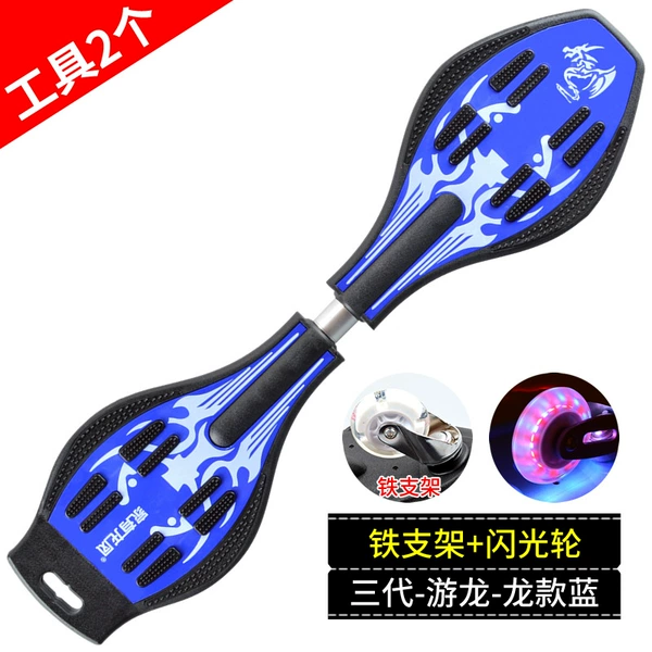 Three Generation-Youlong-Dragon Blue