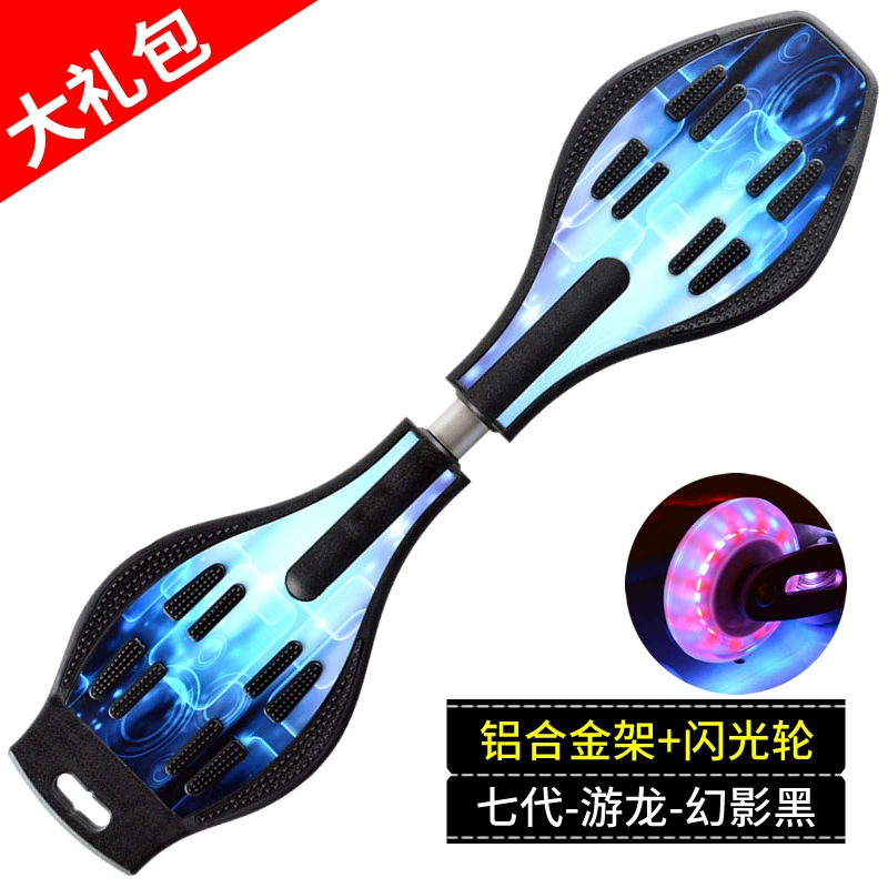 Скутер с двумя колёсами для начинающих, детский скейтборд