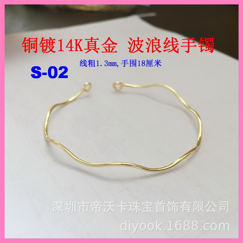 Copper wavy bracelet handmade
