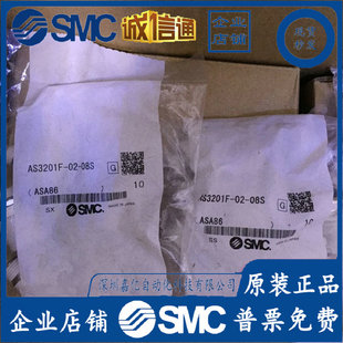 AS3201F-02-08SA; AS3201F-02-08S;��ԭ�b�F؛��