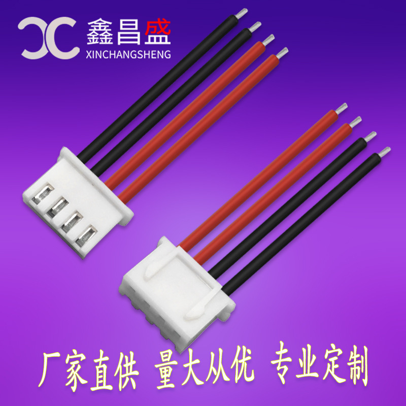 Red and black printer cable lithium battery to the wiring laptop connection line spacing 2.54XH terminal line Red and black printer cable lithium battery to the wiring laptop connection line spacing 2.54XH terminal line
