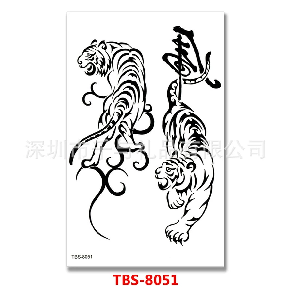 TBS-8051