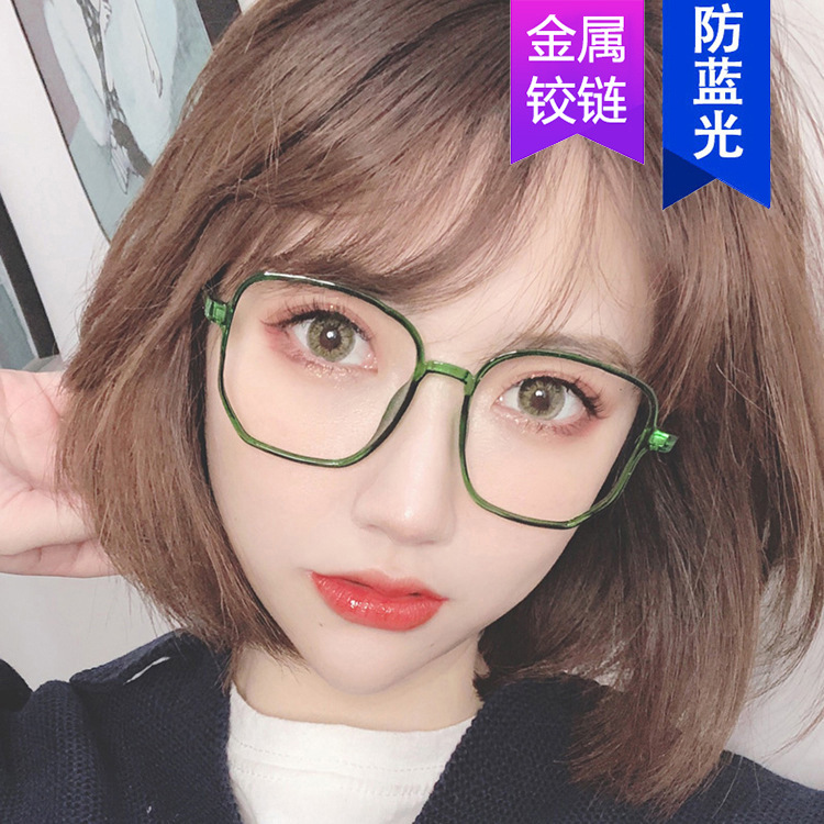 Anti-blue Light Fashion Irregular Glasses Frame 2020 New Women's Transparent Box Korean Style Plain Online Celebrity Anti-flat Glasses