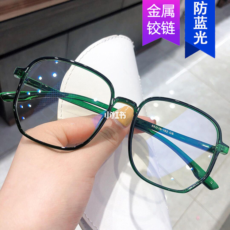 Anti-blue Light Fashion Irregular Glasses Frame 2020 New Women's Transparent Box Korean Style Plain Online Celebrity Anti-flat Glasses
