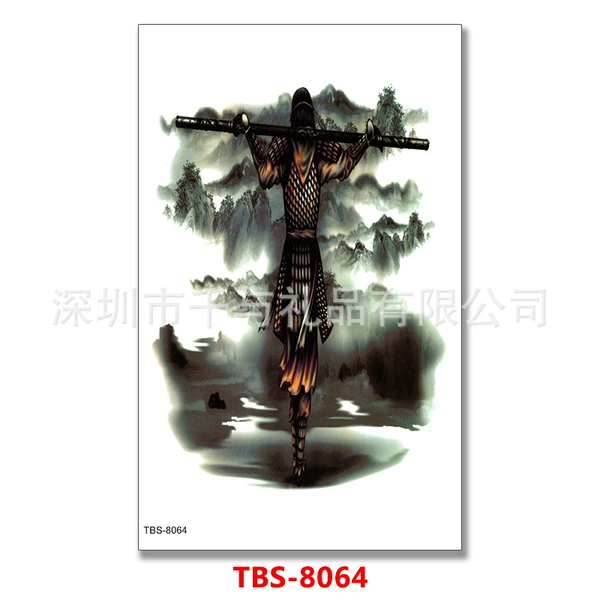 TBS-8064