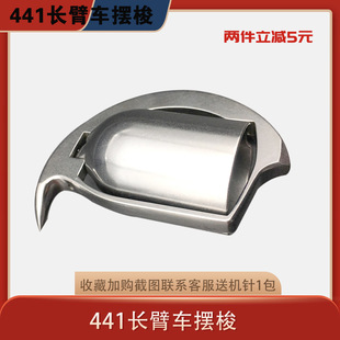 ��܇441��� 441�L��܇����܇�[������ �־�441�[��p�x���