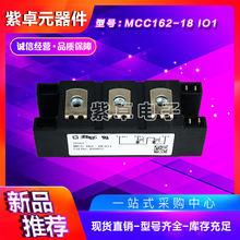 MCC95-16IO1B/MCC162-16iO1/MCC255/310/312-18iO1可控硅功率模块